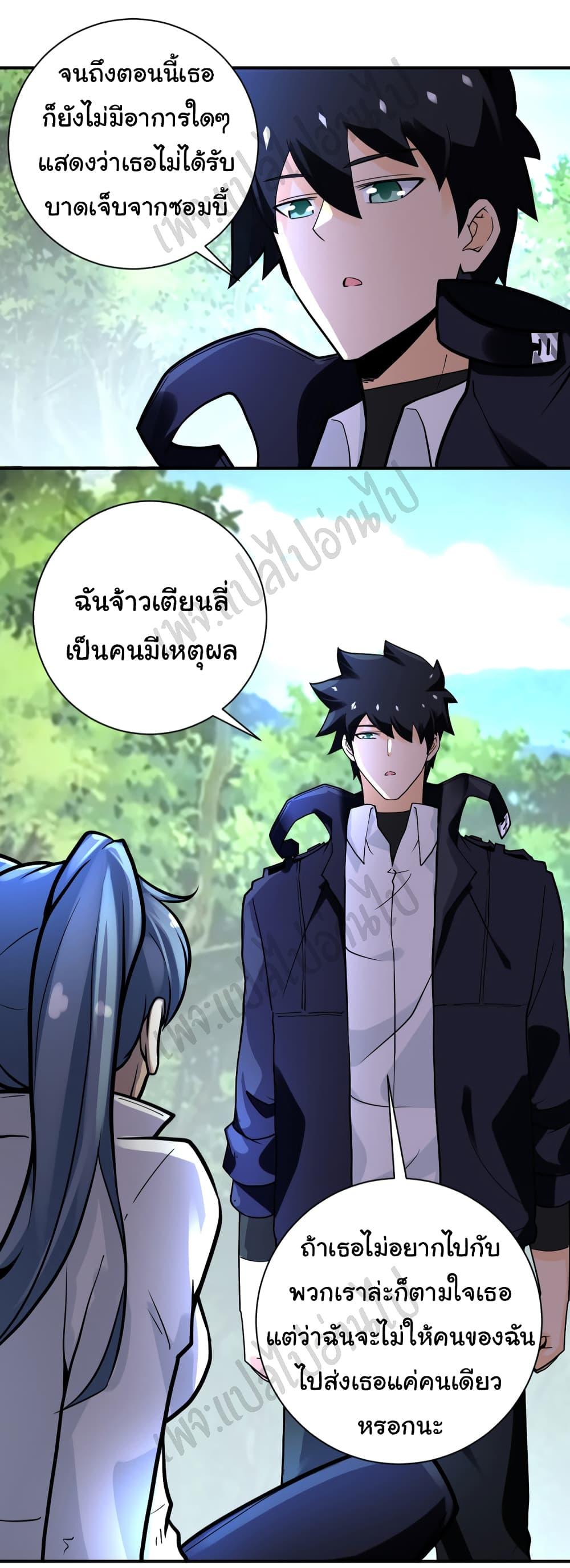 Manga-lc-com อ่านมังงะ อ่านการ์ตูน ออนไลน์ ฟรี Apocalyptic Super System ตอนที่ 1 2 3 4 5 6 7 8 9 10 11 12 13 14 ฟรี ไม่มีโฆษณา Manga-lc - อ่าน มังงะ อ่าน การ์ตูน ออนไลน์ อ่านมังงะ ฟรี