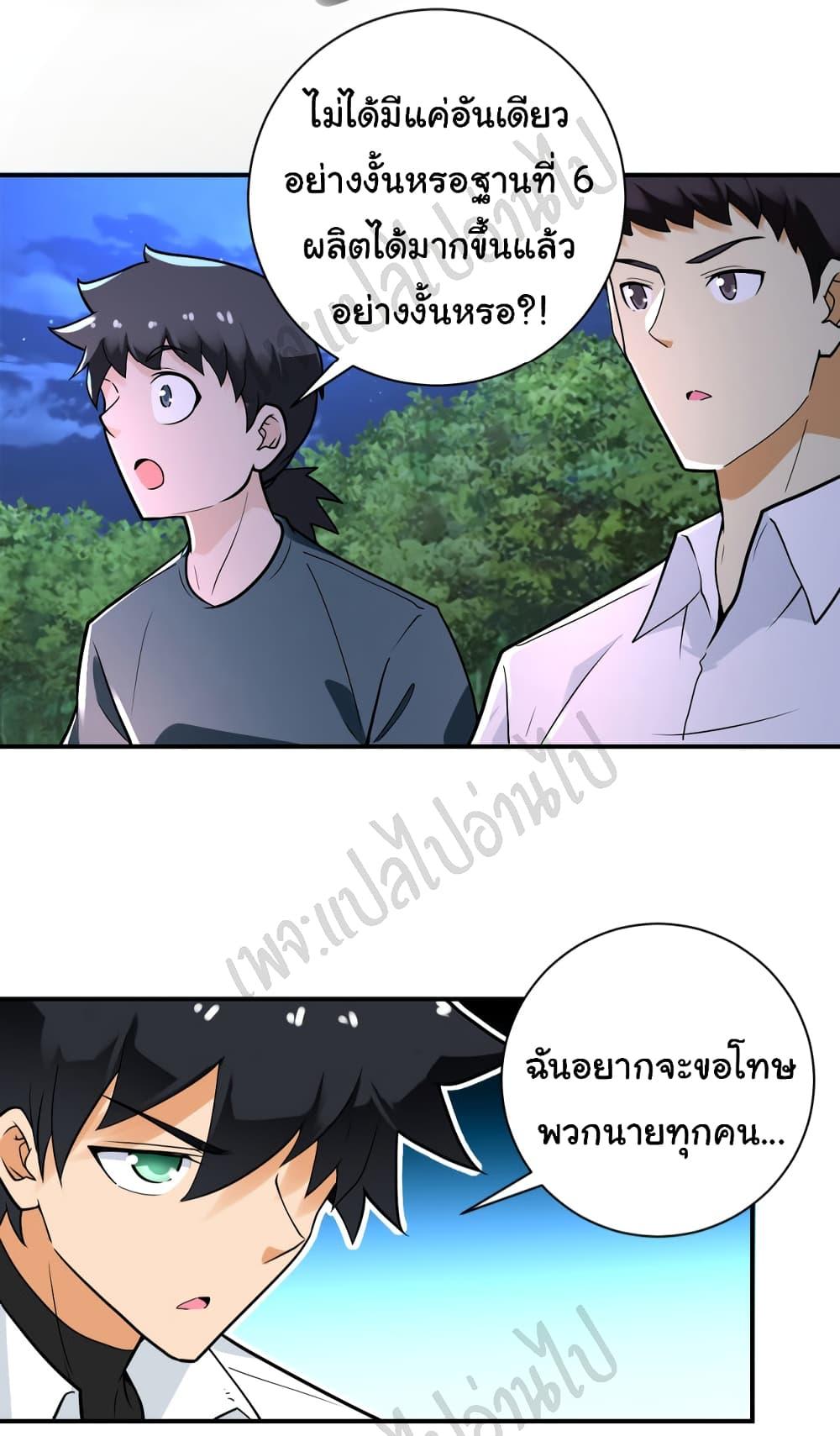 Manga-lc-com อ่านมังงะ อ่านการ์ตูน ออนไลน์ ฟรี Apocalyptic Super System ตอนที่ 1 2 3 4 5 6 7 8 9 10 11 12 13 14 ฟรี ไม่มีโฆษณา Manga-lc - อ่าน มังงะ อ่าน การ์ตูน ออนไลน์ อ่านมังงะ ฟรี