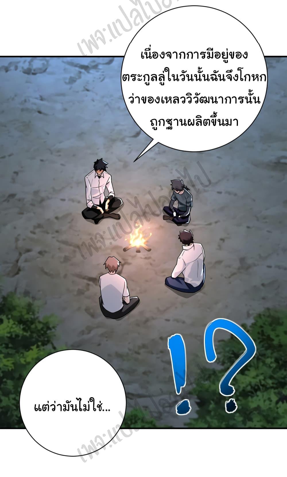 Manga-lc-com อ่านมังงะ อ่านการ์ตูน ออนไลน์ ฟรี Apocalyptic Super System ตอนที่ 1 2 3 4 5 6 7 8 9 10 11 12 13 14 ฟรี ไม่มีโฆษณา Manga-lc - อ่าน มังงะ อ่าน การ์ตูน ออนไลน์ อ่านมังงะ ฟรี