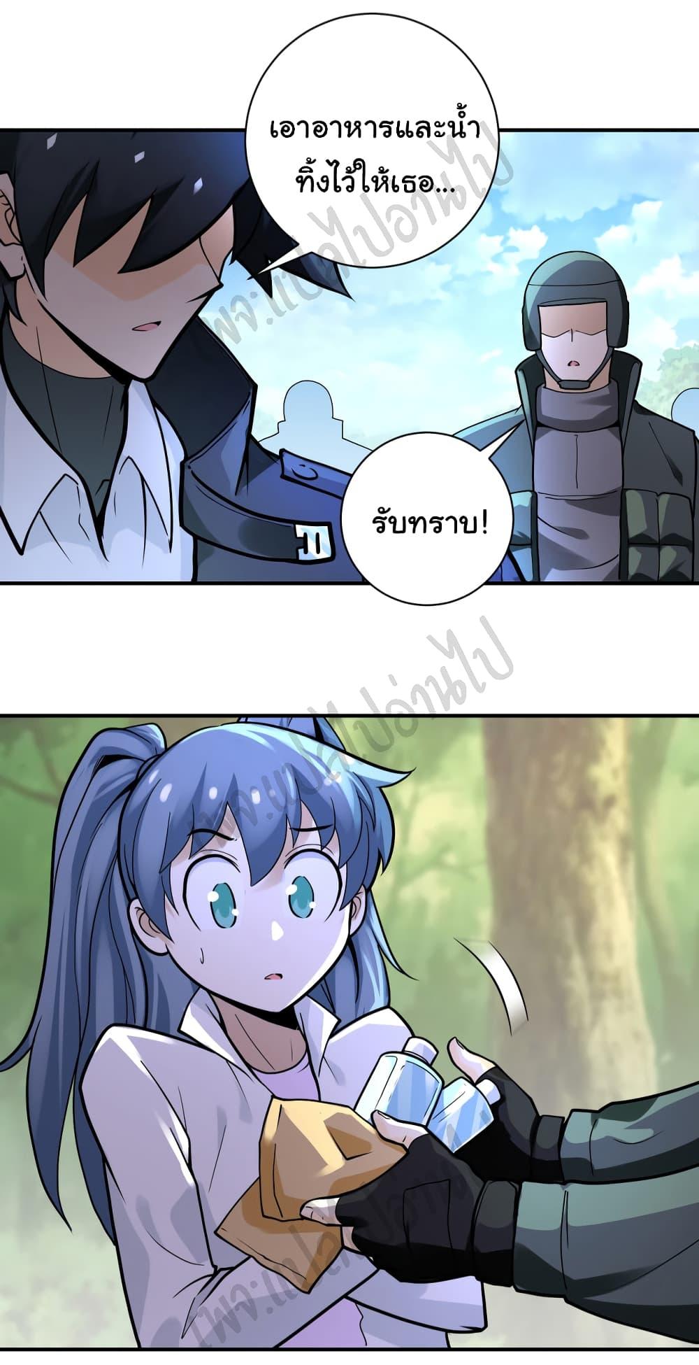 Manga-lc-com อ่านมังงะ อ่านการ์ตูน ออนไลน์ ฟรี Apocalyptic Super System ตอนที่ 1 2 3 4 5 6 7 8 9 10 11 12 13 14 ฟรี ไม่มีโฆษณา Manga-lc - อ่าน มังงะ อ่าน การ์ตูน ออนไลน์ อ่านมังงะ ฟรี