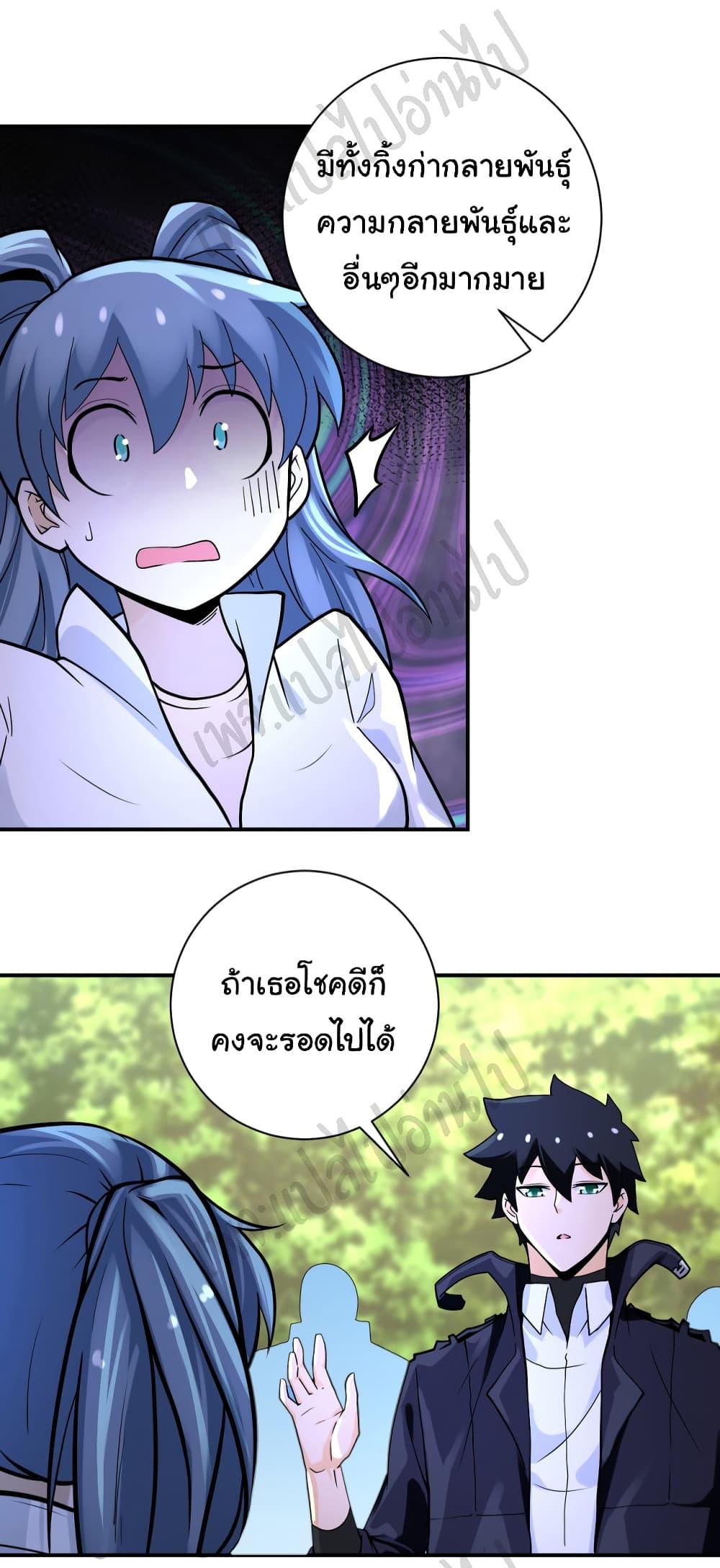 Manga-lc-com อ่านมังงะ อ่านการ์ตูน ออนไลน์ ฟรี Apocalyptic Super System ตอนที่ 1 2 3 4 5 6 7 8 9 10 11 12 13 14 ฟรี ไม่มีโฆษณา Manga-lc - อ่าน มังงะ อ่าน การ์ตูน ออนไลน์ อ่านมังงะ ฟรี