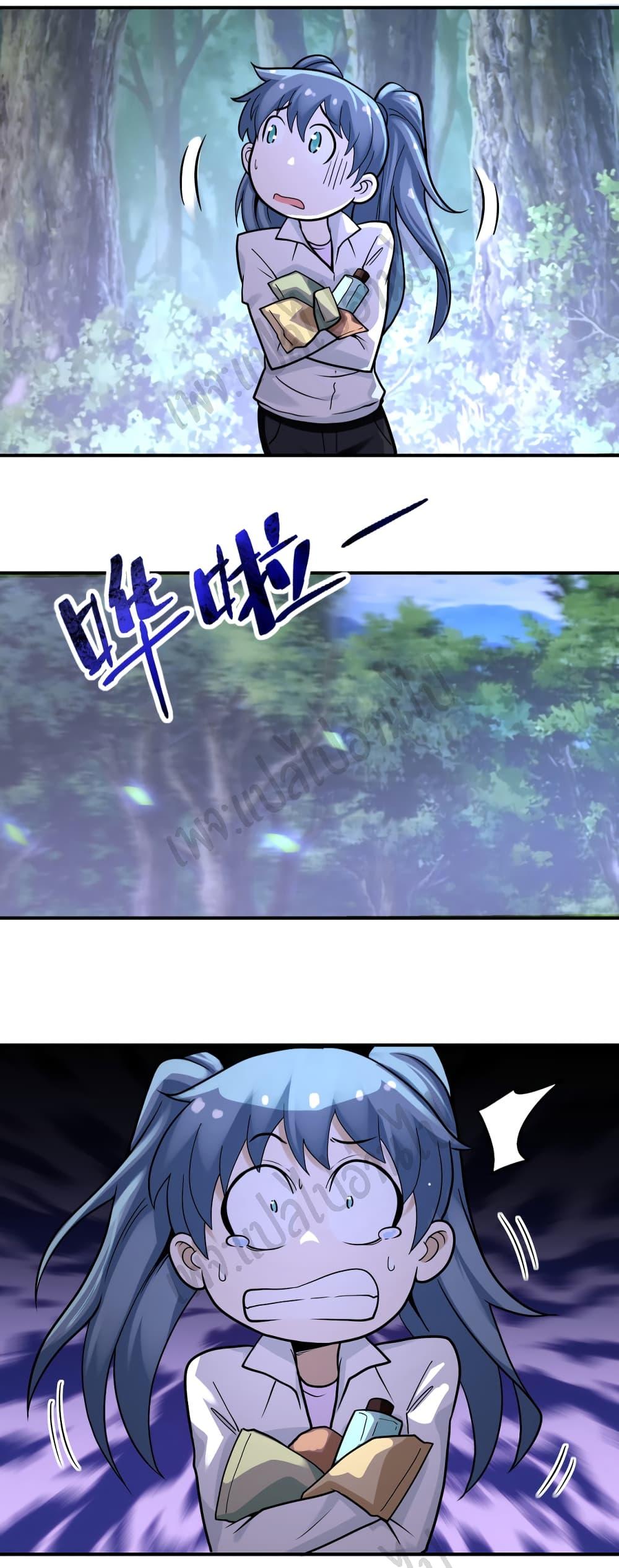 Manga-lc-com อ่านมังงะ อ่านการ์ตูน ออนไลน์ ฟรี Apocalyptic Super System ตอนที่ 1 2 3 4 5 6 7 8 9 10 11 12 13 14 ฟรี ไม่มีโฆษณา Manga-lc - อ่าน มังงะ อ่าน การ์ตูน ออนไลน์ อ่านมังงะ ฟรี