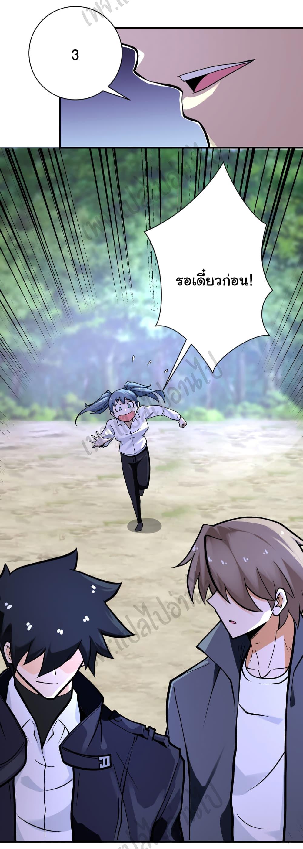 Manga-lc-com อ่านมังงะ อ่านการ์ตูน ออนไลน์ ฟรี Apocalyptic Super System ตอนที่ 1 2 3 4 5 6 7 8 9 10 11 12 13 14 ฟรี ไม่มีโฆษณา Manga-lc - อ่าน มังงะ อ่าน การ์ตูน ออนไลน์ อ่านมังงะ ฟรี
