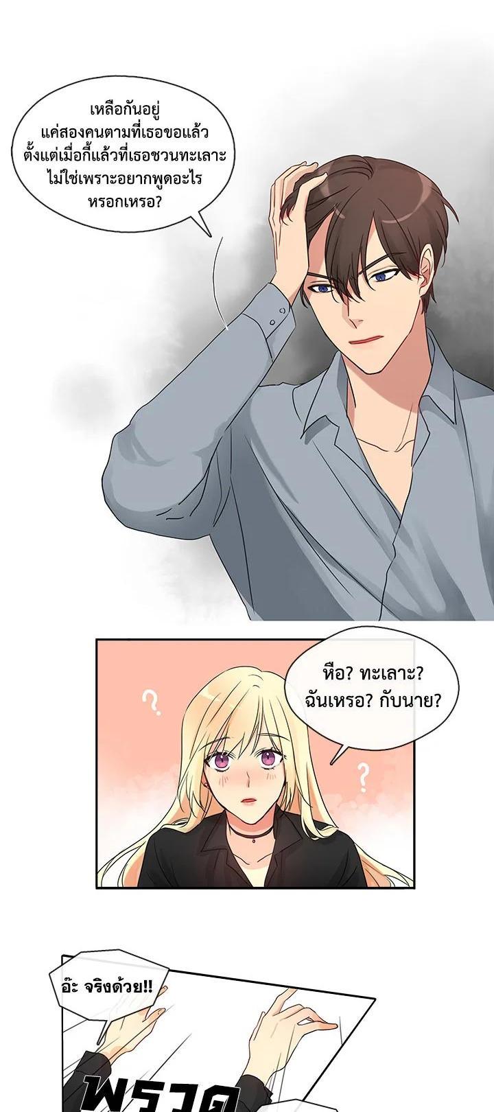 Manga-lc-com อ่านมังงะ อ่านการ์ตูน ออนไลน์ ฟรี Pure Love ตอนที่ 1 2 3 4 5 6 7 8 9 10 11 12 13 14 ฟรี ไม่มีโฆษณา Manga-lc - อ่าน มังงะ อ่าน การ์ตูน ออนไลน์ อ่านมังงะ ฟรี
