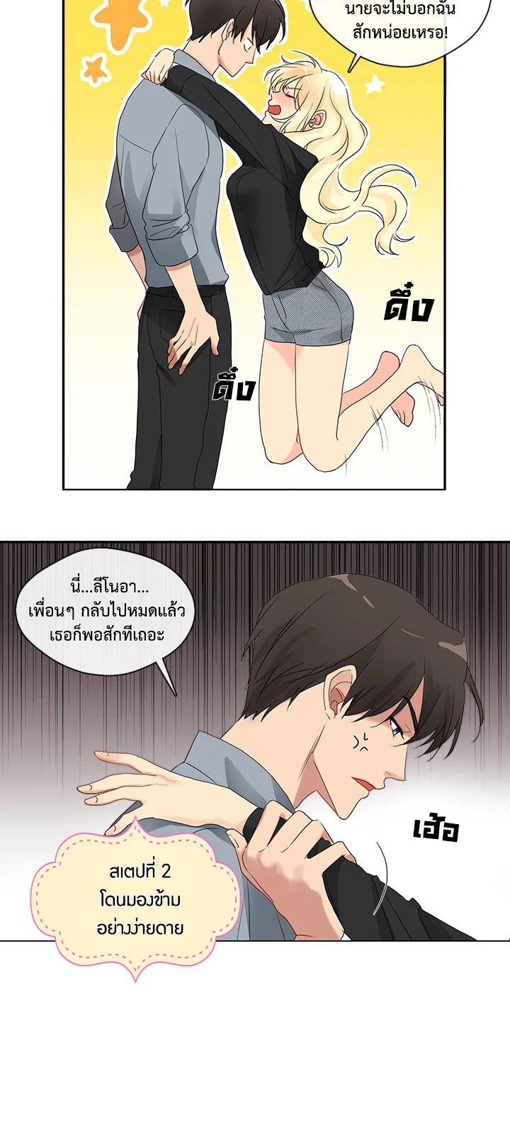 Manga-lc-com อ่านมังงะ อ่านการ์ตูน ออนไลน์ ฟรี Pure Love ตอนที่ 1 2 3 4 5 6 7 8 9 10 11 12 13 14 ฟรี ไม่มีโฆษณา Manga-lc - อ่าน มังงะ อ่าน การ์ตูน ออนไลน์ อ่านมังงะ ฟรี