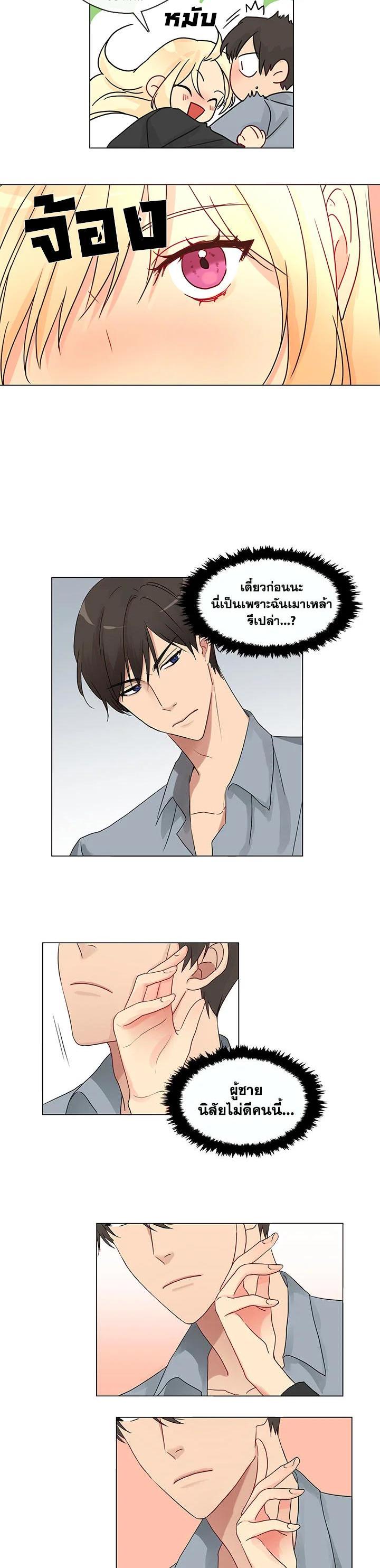 Manga-lc-com อ่านมังงะ อ่านการ์ตูน ออนไลน์ ฟรี Pure Love ตอนที่ 1 2 3 4 5 6 7 8 9 10 11 12 13 14 ฟรี ไม่มีโฆษณา Manga-lc - อ่าน มังงะ อ่าน การ์ตูน ออนไลน์ อ่านมังงะ ฟรี