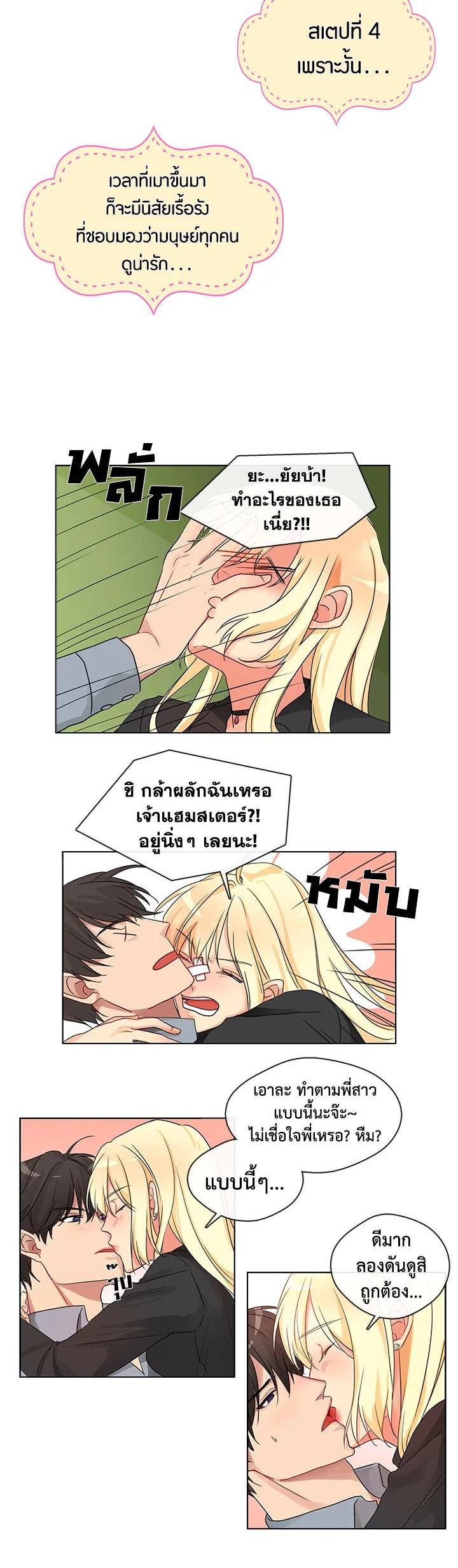 Manga-lc-com อ่านมังงะ อ่านการ์ตูน ออนไลน์ ฟรี Pure Love ตอนที่ 1 2 3 4 5 6 7 8 9 10 11 12 13 14 ฟรี ไม่มีโฆษณา Manga-lc - อ่าน มังงะ อ่าน การ์ตูน ออนไลน์ อ่านมังงะ ฟรี