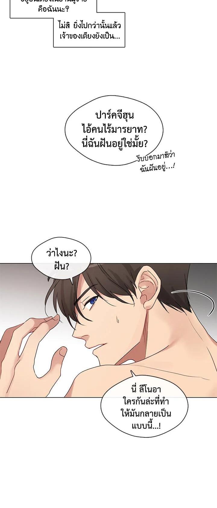 Manga-lc-com อ่านมังงะ อ่านการ์ตูน ออนไลน์ ฟรี Pure Love ตอนที่ 1 2 3 4 5 6 7 8 9 10 11 12 13 14 ฟรี ไม่มีโฆษณา Manga-lc - อ่าน มังงะ อ่าน การ์ตูน ออนไลน์ อ่านมังงะ ฟรี
