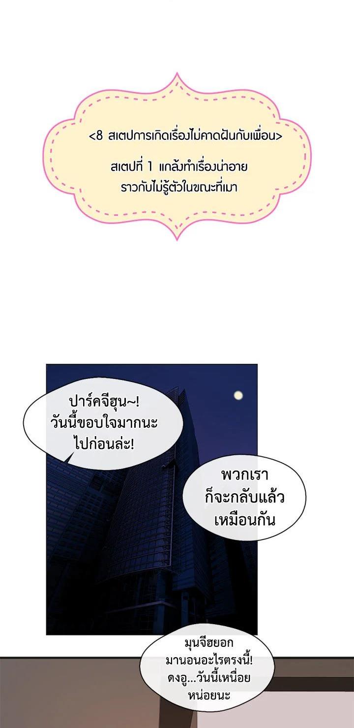 Manga-lc-com อ่านมังงะ อ่านการ์ตูน ออนไลน์ ฟรี Pure Love ตอนที่ 1 2 3 4 5 6 7 8 9 10 11 12 13 14 ฟรี ไม่มีโฆษณา Manga-lc - อ่าน มังงะ อ่าน การ์ตูน ออนไลน์ อ่านมังงะ ฟรี
