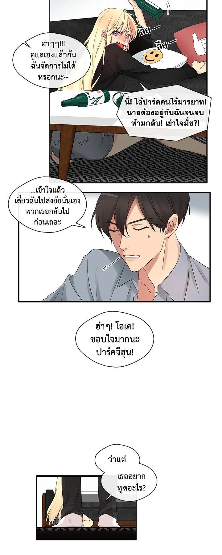 Manga-lc-com อ่านมังงะ อ่านการ์ตูน ออนไลน์ ฟรี Pure Love ตอนที่ 1 2 3 4 5 6 7 8 9 10 11 12 13 14 ฟรี ไม่มีโฆษณา Manga-lc - อ่าน มังงะ อ่าน การ์ตูน ออนไลน์ อ่านมังงะ ฟรี