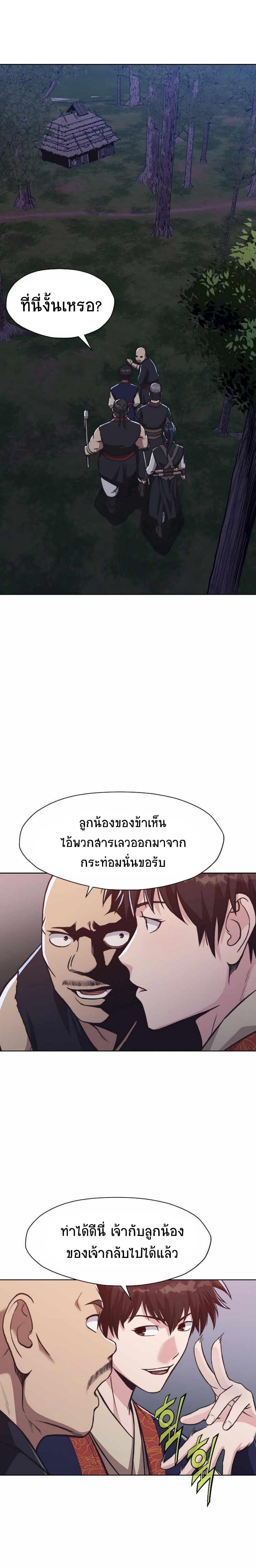 Manga-lc-com อ่านมังงะ อ่านการ์ตูน ออนไลน์ ฟรี Heavenly Martial God ตอนที่ 1 2 3 4 5 6 7 8 9 10 11 12 13 14 ฟรี ไม่มีโฆษณา Manga-lc - อ่าน มังงะ อ่าน การ์ตูน ออนไลน์ อ่านมังงะ ฟรี