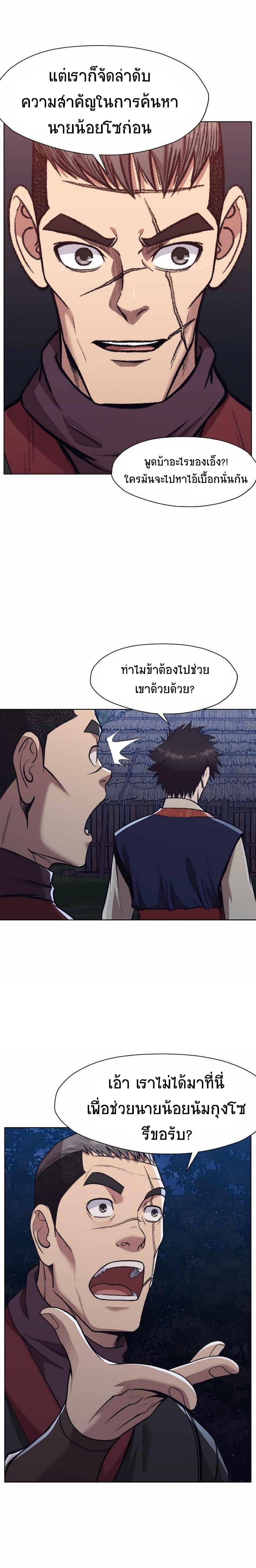 Manga-lc-com อ่านมังงะ อ่านการ์ตูน ออนไลน์ ฟรี Heavenly Martial God ตอนที่ 1 2 3 4 5 6 7 8 9 10 11 12 13 14 ฟรี ไม่มีโฆษณา Manga-lc - อ่าน มังงะ อ่าน การ์ตูน ออนไลน์ อ่านมังงะ ฟรี