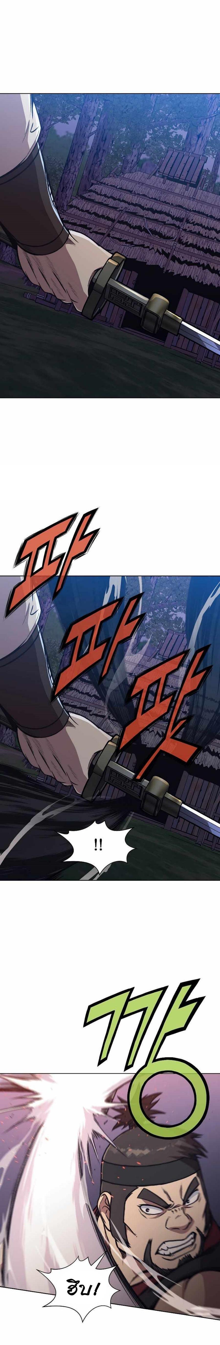 Manga-lc-com อ่านมังงะ อ่านการ์ตูน ออนไลน์ ฟรี Heavenly Martial God ตอนที่ 1 2 3 4 5 6 7 8 9 10 11 12 13 14 ฟรี ไม่มีโฆษณา Manga-lc - อ่าน มังงะ อ่าน การ์ตูน ออนไลน์ อ่านมังงะ ฟรี