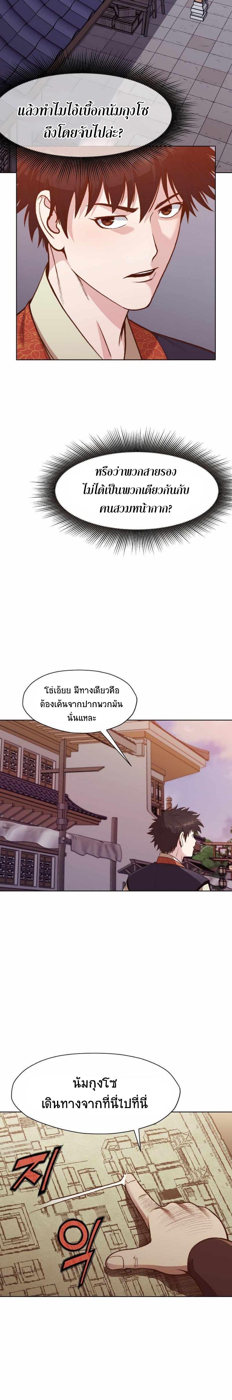 Manga-lc-com อ่านมังงะ อ่านการ์ตูน ออนไลน์ ฟรี Heavenly Martial God ตอนที่ 1 2 3 4 5 6 7 8 9 10 11 12 13 14 ฟรี ไม่มีโฆษณา Manga-lc - อ่าน มังงะ อ่าน การ์ตูน ออนไลน์ อ่านมังงะ ฟรี