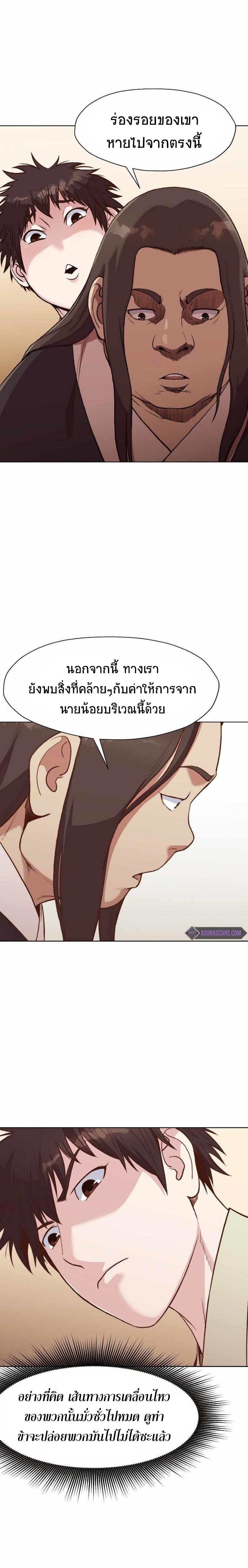 Manga-lc-com อ่านมังงะ อ่านการ์ตูน ออนไลน์ ฟรี Heavenly Martial God ตอนที่ 1 2 3 4 5 6 7 8 9 10 11 12 13 14 ฟรี ไม่มีโฆษณา Manga-lc - อ่าน มังงะ อ่าน การ์ตูน ออนไลน์ อ่านมังงะ ฟรี