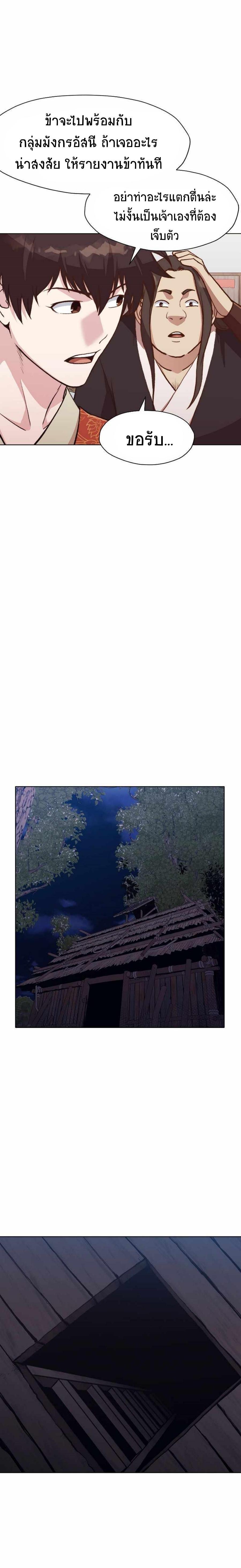 Manga-lc-com อ่านมังงะ อ่านการ์ตูน ออนไลน์ ฟรี Heavenly Martial God ตอนที่ 1 2 3 4 5 6 7 8 9 10 11 12 13 14 ฟรี ไม่มีโฆษณา Manga-lc - อ่าน มังงะ อ่าน การ์ตูน ออนไลน์ อ่านมังงะ ฟรี