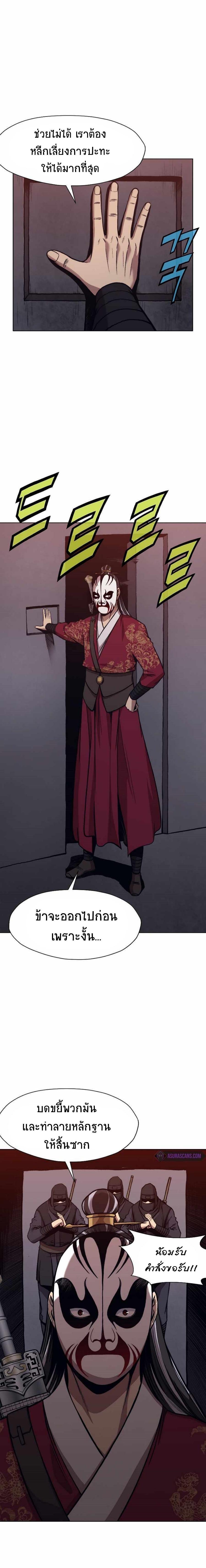 Manga-lc-com อ่านมังงะ อ่านการ์ตูน ออนไลน์ ฟรี Heavenly Martial God ตอนที่ 1 2 3 4 5 6 7 8 9 10 11 12 13 14 ฟรี ไม่มีโฆษณา Manga-lc - อ่าน มังงะ อ่าน การ์ตูน ออนไลน์ อ่านมังงะ ฟรี