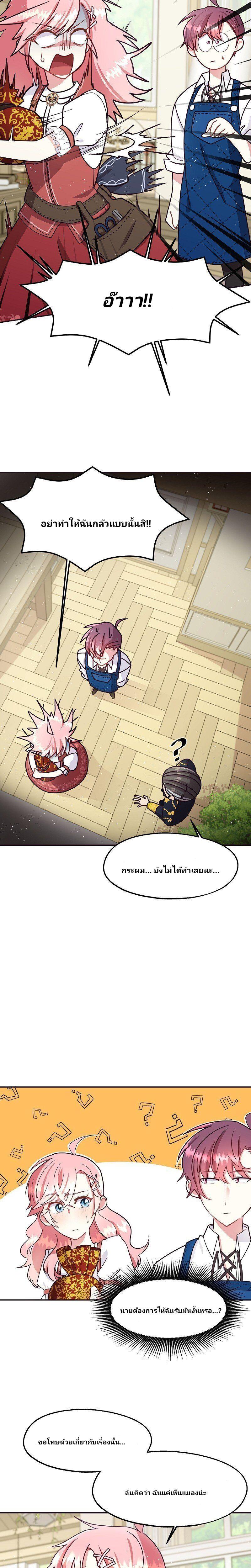Manga-lc-com อ่านมังงะ อ่านการ์ตูน ออนไลน์ ฟรี Welcome to Sylvia’s Garden ตอนที่ 1 2 3 4 5 6 7 8 9 10 11 12 13 14 ฟรี ไม่มีโฆษณา Manga-lc - อ่าน มังงะ อ่าน การ์ตูน ออนไลน์ อ่านมังงะ ฟรี