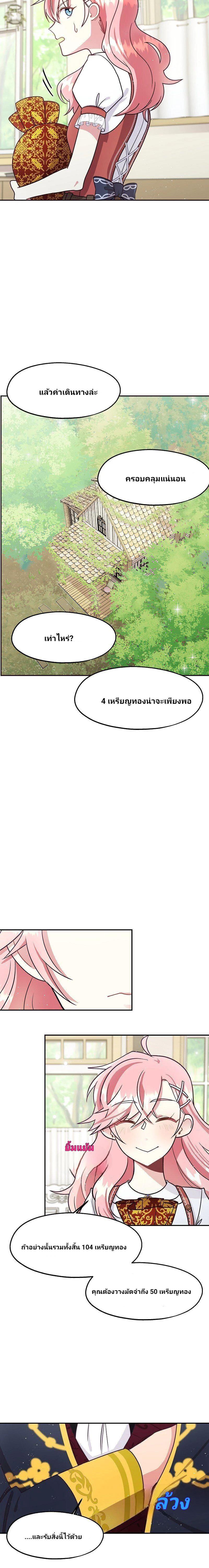 Manga-lc-com อ่านมังงะ อ่านการ์ตูน ออนไลน์ ฟรี Welcome to Sylvia’s Garden ตอนที่ 1 2 3 4 5 6 7 8 9 10 11 12 13 14 ฟรี ไม่มีโฆษณา Manga-lc - อ่าน มังงะ อ่าน การ์ตูน ออนไลน์ อ่านมังงะ ฟรี