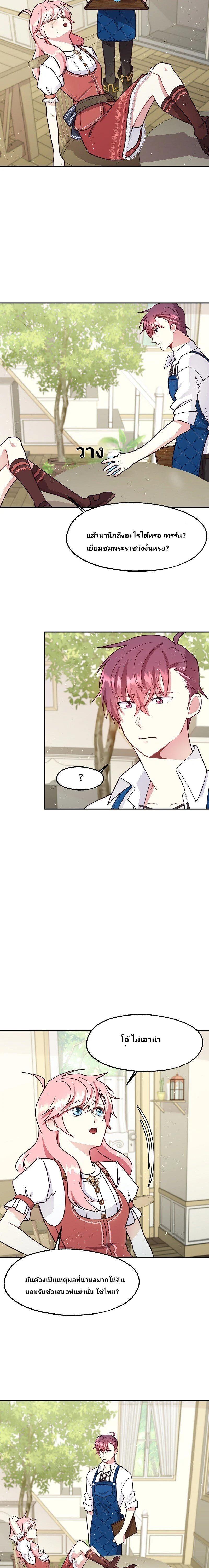 Manga-lc-com อ่านมังงะ อ่านการ์ตูน ออนไลน์ ฟรี Welcome to Sylvia’s Garden ตอนที่ 1 2 3 4 5 6 7 8 9 10 11 12 13 14 ฟรี ไม่มีโฆษณา Manga-lc - อ่าน มังงะ อ่าน การ์ตูน ออนไลน์ อ่านมังงะ ฟรี