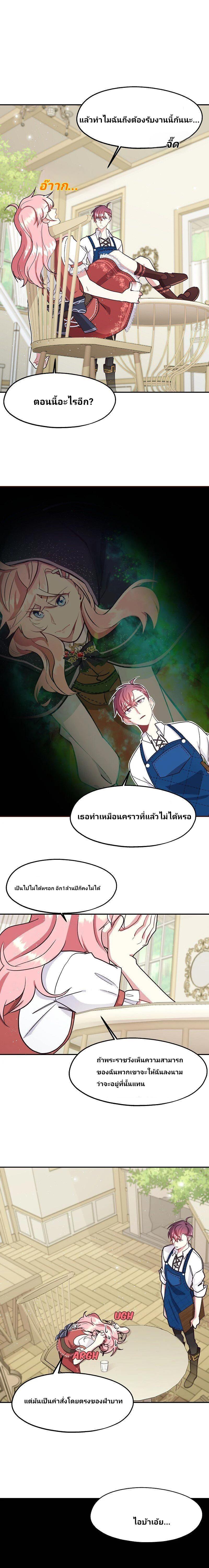 Manga-lc-com อ่านมังงะ อ่านการ์ตูน ออนไลน์ ฟรี Welcome to Sylvia’s Garden ตอนที่ 1 2 3 4 5 6 7 8 9 10 11 12 13 14 ฟรี ไม่มีโฆษณา Manga-lc - อ่าน มังงะ อ่าน การ์ตูน ออนไลน์ อ่านมังงะ ฟรี