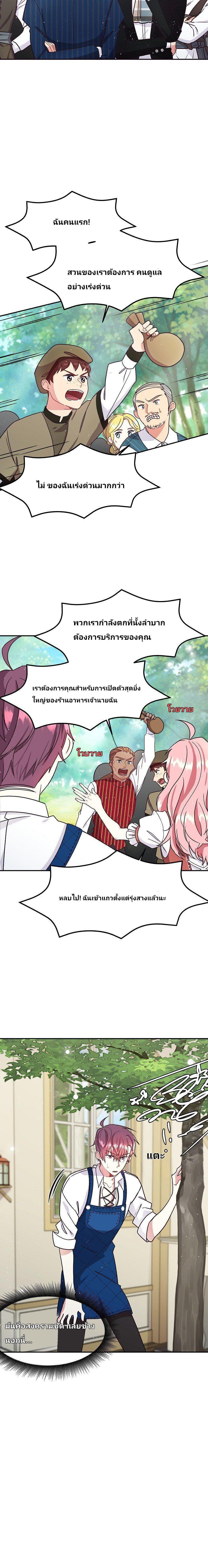 Manga-lc-com อ่านมังงะ อ่านการ์ตูน ออนไลน์ ฟรี Welcome to Sylvia’s Garden ตอนที่ 1 2 3 4 5 6 7 8 9 10 11 12 13 14 ฟรี ไม่มีโฆษณา Manga-lc - อ่าน มังงะ อ่าน การ์ตูน ออนไลน์ อ่านมังงะ ฟรี