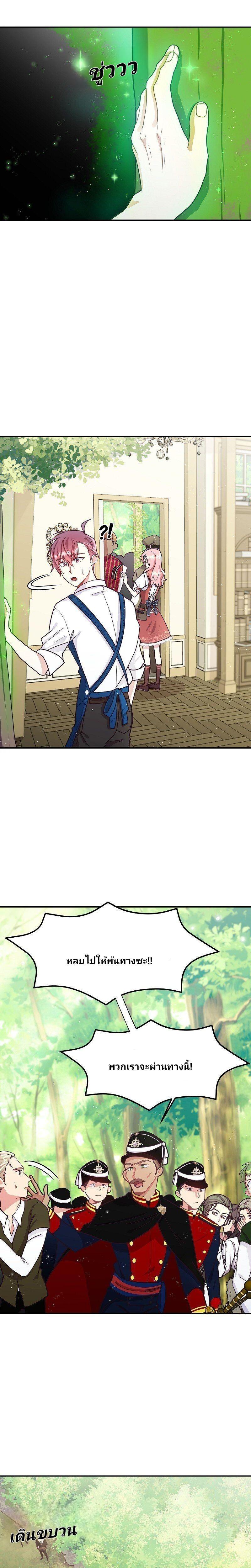 Manga-lc-com อ่านมังงะ อ่านการ์ตูน ออนไลน์ ฟรี Welcome to Sylvia’s Garden ตอนที่ 1 2 3 4 5 6 7 8 9 10 11 12 13 14 ฟรี ไม่มีโฆษณา Manga-lc - อ่าน มังงะ อ่าน การ์ตูน ออนไลน์ อ่านมังงะ ฟรี