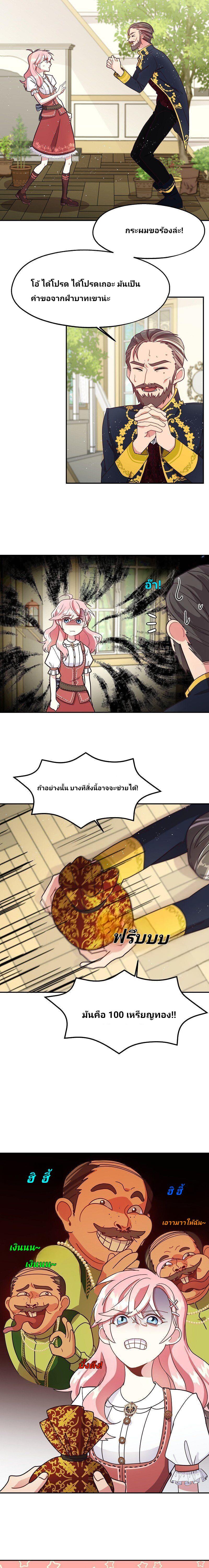 Manga-lc-com อ่านมังงะ อ่านการ์ตูน ออนไลน์ ฟรี Welcome to Sylvia’s Garden ตอนที่ 1 2 3 4 5 6 7 8 9 10 11 12 13 14 ฟรี ไม่มีโฆษณา Manga-lc - อ่าน มังงะ อ่าน การ์ตูน ออนไลน์ อ่านมังงะ ฟรี