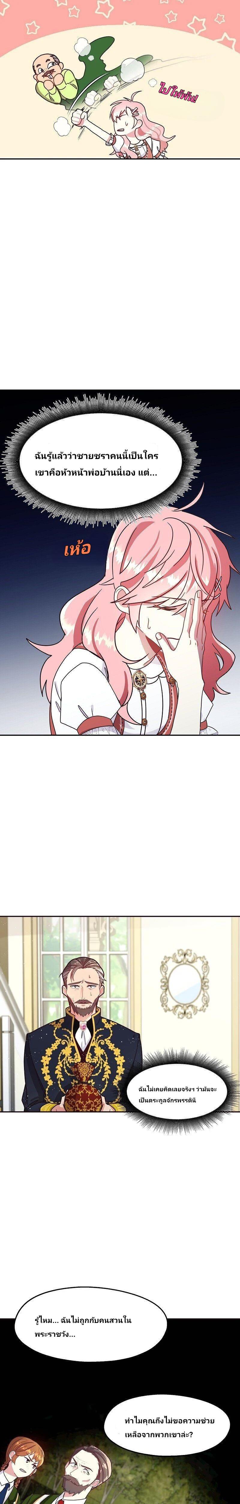 Manga-lc-com อ่านมังงะ อ่านการ์ตูน ออนไลน์ ฟรี Welcome to Sylvia’s Garden ตอนที่ 1 2 3 4 5 6 7 8 9 10 11 12 13 14 ฟรี ไม่มีโฆษณา Manga-lc - อ่าน มังงะ อ่าน การ์ตูน ออนไลน์ อ่านมังงะ ฟรี