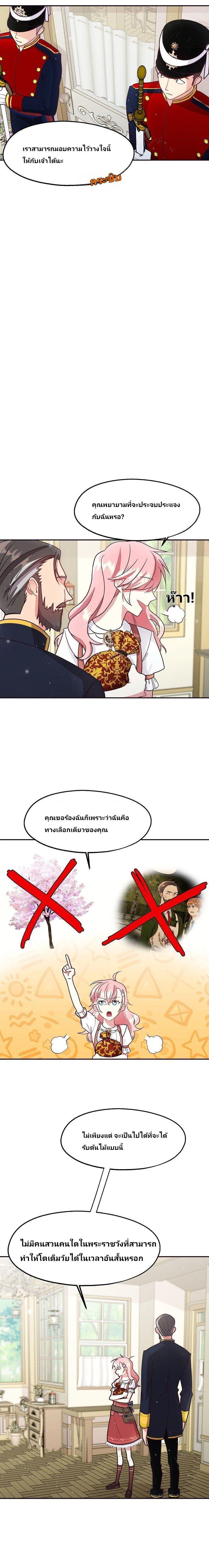 Manga-lc-com อ่านมังงะ อ่านการ์ตูน ออนไลน์ ฟรี Welcome to Sylvia’s Garden ตอนที่ 1 2 3 4 5 6 7 8 9 10 11 12 13 14 ฟรี ไม่มีโฆษณา Manga-lc - อ่าน มังงะ อ่าน การ์ตูน ออนไลน์ อ่านมังงะ ฟรี