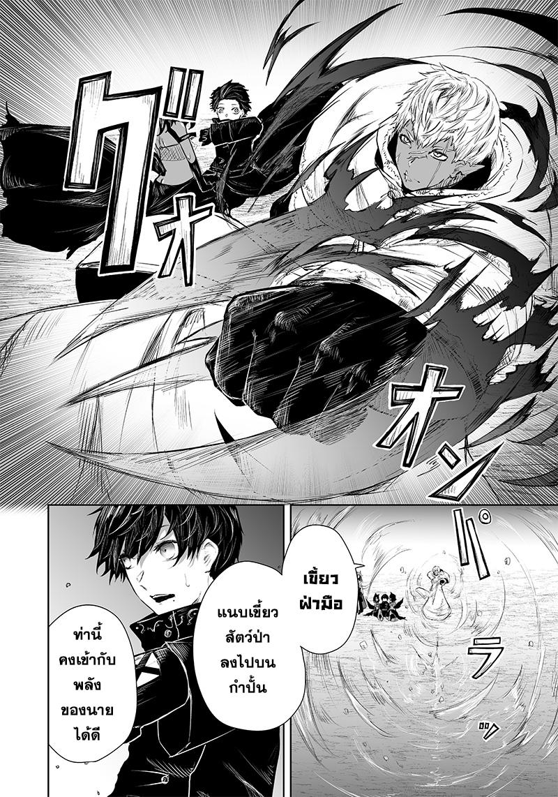 Manga-lc-com อ่านมังงะ อ่านการ์ตูน ออนไลน์ ฟรี Ore dake Fuguu Skill no Isekai Shoukan Hangyakuki ตอนที่ 1 2 3 4 5 6 7 8 9 10 11 12 13 14 ฟรี ไม่มีโฆษณา Manga-lc - อ่าน มังงะ อ่าน การ์ตูน ออนไลน์ อ่านมังงะ ฟรี