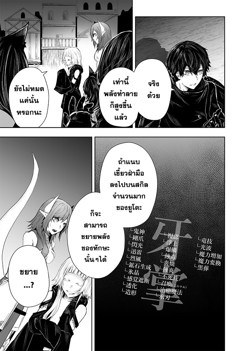 Manga-lc-com อ่านมังงะ อ่านการ์ตูน ออนไลน์ ฟรี Ore dake Fuguu Skill no Isekai Shoukan Hangyakuki ตอนที่ 1 2 3 4 5 6 7 8 9 10 11 12 13 14 ฟรี ไม่มีโฆษณา Manga-lc - อ่าน มังงะ อ่าน การ์ตูน ออนไลน์ อ่านมังงะ ฟรี