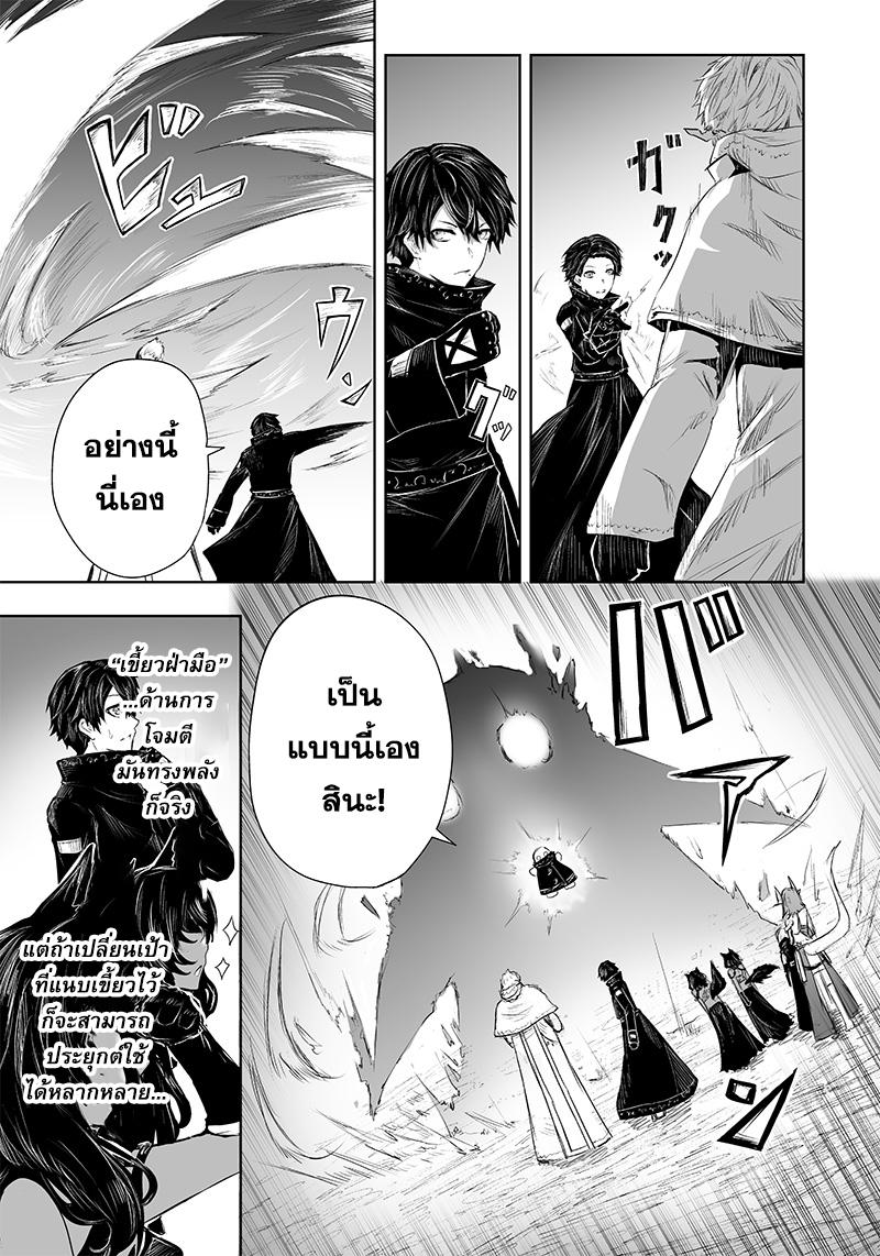 Manga-lc-com อ่านมังงะ อ่านการ์ตูน ออนไลน์ ฟรี Ore dake Fuguu Skill no Isekai Shoukan Hangyakuki ตอนที่ 1 2 3 4 5 6 7 8 9 10 11 12 13 14 ฟรี ไม่มีโฆษณา Manga-lc - อ่าน มังงะ อ่าน การ์ตูน ออนไลน์ อ่านมังงะ ฟรี