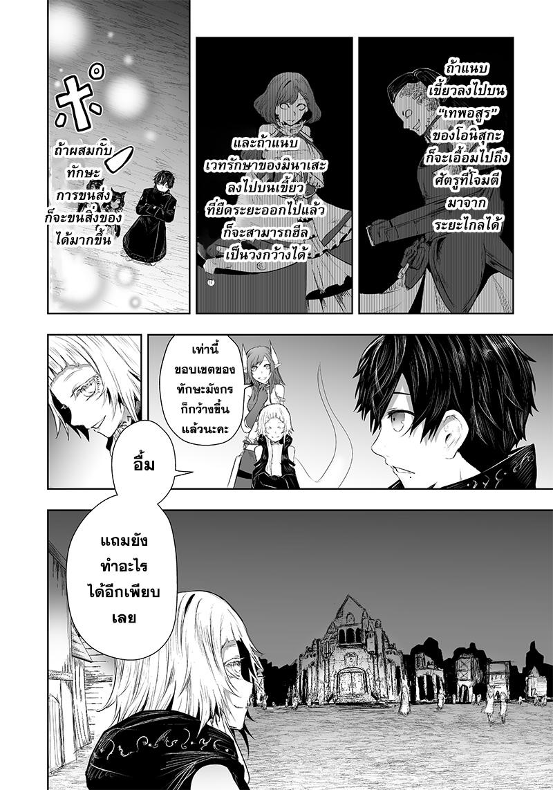 Manga-lc-com อ่านมังงะ อ่านการ์ตูน ออนไลน์ ฟรี Ore dake Fuguu Skill no Isekai Shoukan Hangyakuki ตอนที่ 1 2 3 4 5 6 7 8 9 10 11 12 13 14 ฟรี ไม่มีโฆษณา Manga-lc - อ่าน มังงะ อ่าน การ์ตูน ออนไลน์ อ่านมังงะ ฟรี