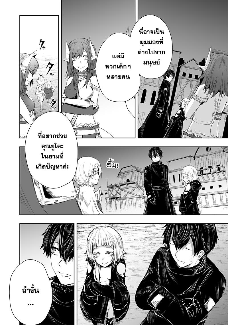 Manga-lc-com อ่านมังงะ อ่านการ์ตูน ออนไลน์ ฟรี Ore dake Fuguu Skill no Isekai Shoukan Hangyakuki ตอนที่ 1 2 3 4 5 6 7 8 9 10 11 12 13 14 ฟรี ไม่มีโฆษณา Manga-lc - อ่าน มังงะ อ่าน การ์ตูน ออนไลน์ อ่านมังงะ ฟรี