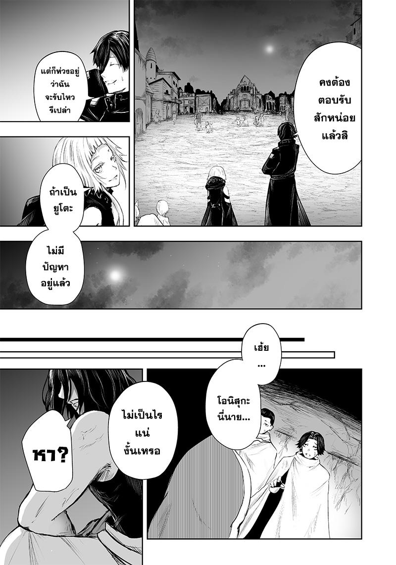Manga-lc-com อ่านมังงะ อ่านการ์ตูน ออนไลน์ ฟรี Ore dake Fuguu Skill no Isekai Shoukan Hangyakuki ตอนที่ 1 2 3 4 5 6 7 8 9 10 11 12 13 14 ฟรี ไม่มีโฆษณา Manga-lc - อ่าน มังงะ อ่าน การ์ตูน ออนไลน์ อ่านมังงะ ฟรี