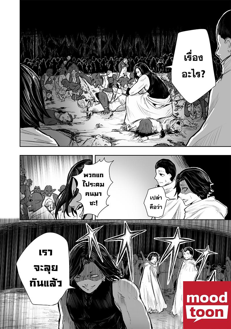 Manga-lc-com อ่านมังงะ อ่านการ์ตูน ออนไลน์ ฟรี Ore dake Fuguu Skill no Isekai Shoukan Hangyakuki ตอนที่ 1 2 3 4 5 6 7 8 9 10 11 12 13 14 ฟรี ไม่มีโฆษณา Manga-lc - อ่าน มังงะ อ่าน การ์ตูน ออนไลน์ อ่านมังงะ ฟรี