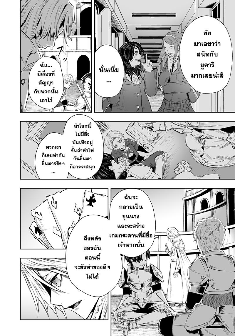 Manga-lc-com อ่านมังงะ อ่านการ์ตูน ออนไลน์ ฟรี Ore dake Fuguu Skill no Isekai Shoukan Hangyakuki ตอนที่ 1 2 3 4 5 6 7 8 9 10 11 12 13 14 ฟรี ไม่มีโฆษณา Manga-lc - อ่าน มังงะ อ่าน การ์ตูน ออนไลน์ อ่านมังงะ ฟรี