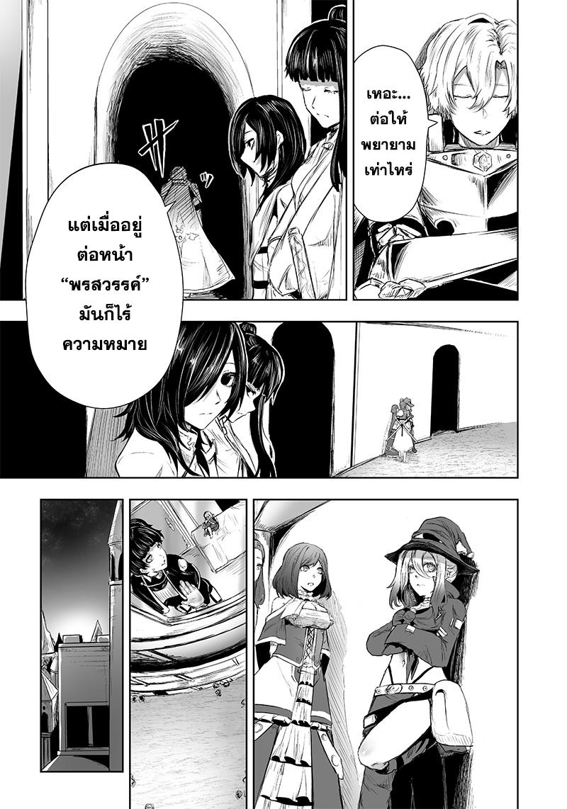 Manga-lc-com อ่านมังงะ อ่านการ์ตูน ออนไลน์ ฟรี Ore dake Fuguu Skill no Isekai Shoukan Hangyakuki ตอนที่ 1 2 3 4 5 6 7 8 9 10 11 12 13 14 ฟรี ไม่มีโฆษณา Manga-lc - อ่าน มังงะ อ่าน การ์ตูน ออนไลน์ อ่านมังงะ ฟรี