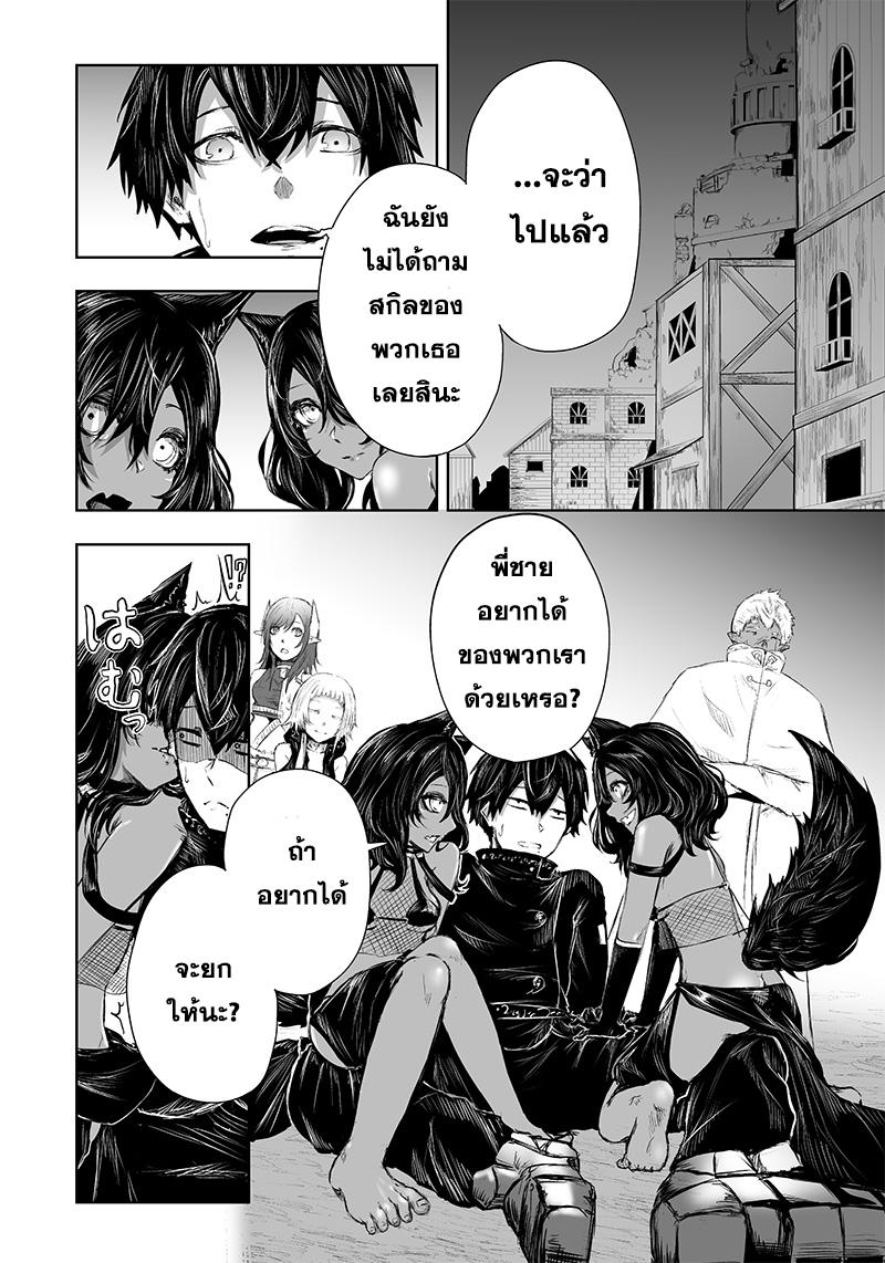 Manga-lc-com อ่านมังงะ อ่านการ์ตูน ออนไลน์ ฟรี Ore dake Fuguu Skill no Isekai Shoukan Hangyakuki ตอนที่ 1 2 3 4 5 6 7 8 9 10 11 12 13 14 ฟรี ไม่มีโฆษณา Manga-lc - อ่าน มังงะ อ่าน การ์ตูน ออนไลน์ อ่านมังงะ ฟรี