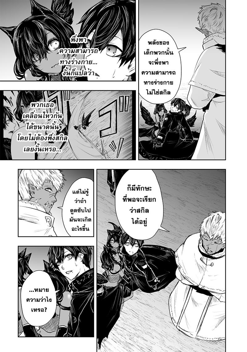 Manga-lc-com อ่านมังงะ อ่านการ์ตูน ออนไลน์ ฟรี Ore dake Fuguu Skill no Isekai Shoukan Hangyakuki ตอนที่ 1 2 3 4 5 6 7 8 9 10 11 12 13 14 ฟรี ไม่มีโฆษณา Manga-lc - อ่าน มังงะ อ่าน การ์ตูน ออนไลน์ อ่านมังงะ ฟรี