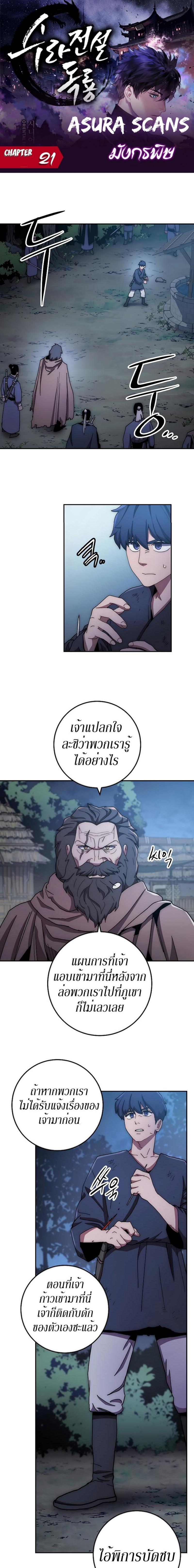 Manga-lc-com อ่านมังงะ อ่านการ์ตูน ออนไลน์ ฟรี Legend of Asura – The Venom Dragon ตอนที่ 1 2 3 4 5 6 7 8 9 10 11 12 13 14 ฟรี ไม่มีโฆษณา Manga-lc - อ่าน มังงะ อ่าน การ์ตูน ออนไลน์ อ่านมังงะ ฟรี