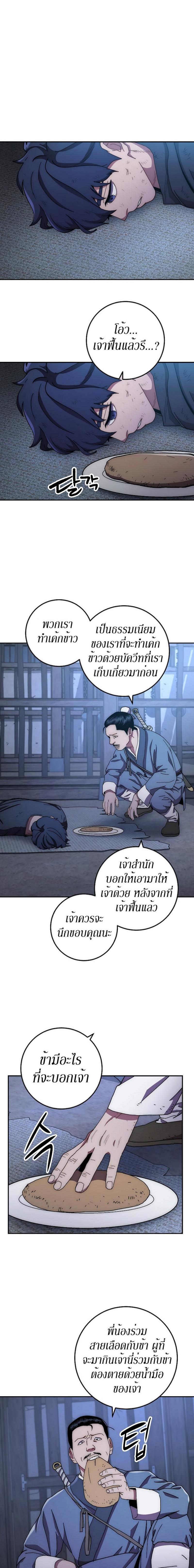 Manga-lc-com อ่านมังงะ อ่านการ์ตูน ออนไลน์ ฟรี Legend of Asura – The Venom Dragon ตอนที่ 1 2 3 4 5 6 7 8 9 10 11 12 13 14 ฟรี ไม่มีโฆษณา Manga-lc - อ่าน มังงะ อ่าน การ์ตูน ออนไลน์ อ่านมังงะ ฟรี