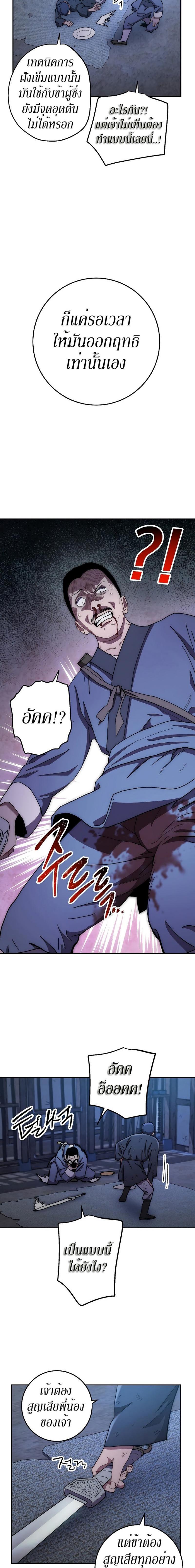 Manga-lc-com อ่านมังงะ อ่านการ์ตูน ออนไลน์ ฟรี Legend of Asura – The Venom Dragon ตอนที่ 1 2 3 4 5 6 7 8 9 10 11 12 13 14 ฟรี ไม่มีโฆษณา Manga-lc - อ่าน มังงะ อ่าน การ์ตูน ออนไลน์ อ่านมังงะ ฟรี