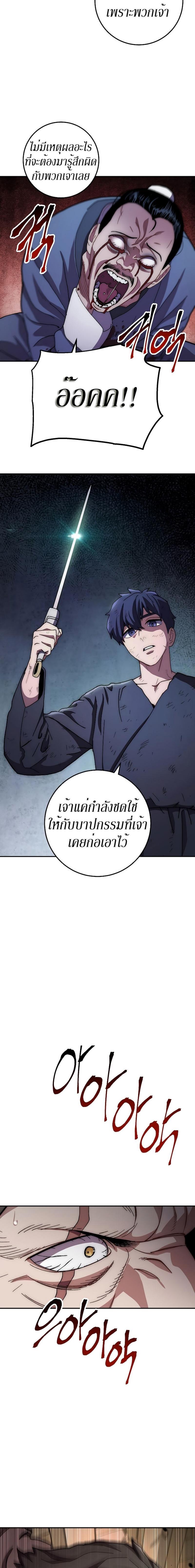 Manga-lc-com อ่านมังงะ อ่านการ์ตูน ออนไลน์ ฟรี Legend of Asura – The Venom Dragon ตอนที่ 1 2 3 4 5 6 7 8 9 10 11 12 13 14 ฟรี ไม่มีโฆษณา Manga-lc - อ่าน มังงะ อ่าน การ์ตูน ออนไลน์ อ่านมังงะ ฟรี