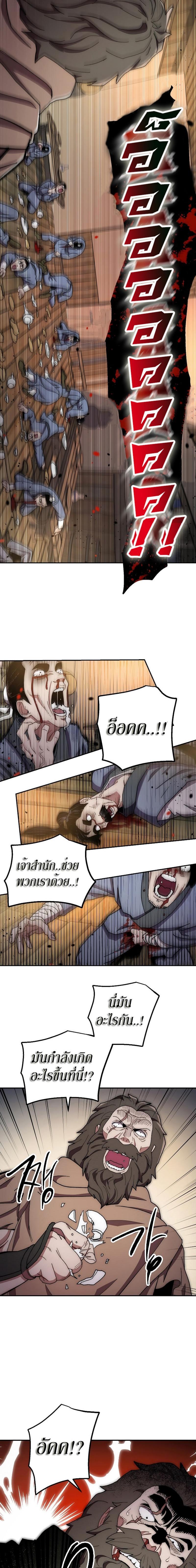 Manga-lc-com อ่านมังงะ อ่านการ์ตูน ออนไลน์ ฟรี Legend of Asura – The Venom Dragon ตอนที่ 1 2 3 4 5 6 7 8 9 10 11 12 13 14 ฟรี ไม่มีโฆษณา Manga-lc - อ่าน มังงะ อ่าน การ์ตูน ออนไลน์ อ่านมังงะ ฟรี