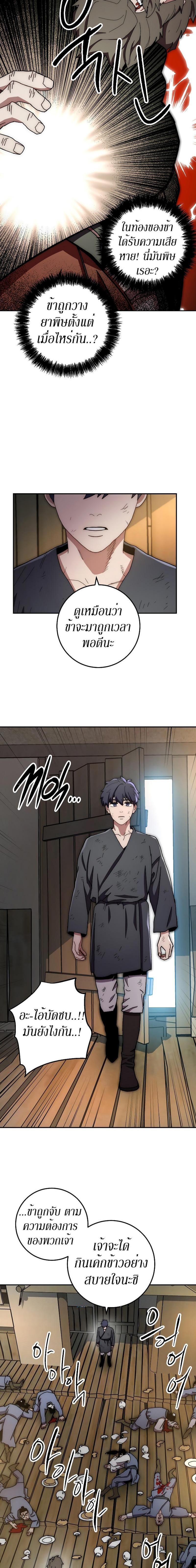 Manga-lc-com อ่านมังงะ อ่านการ์ตูน ออนไลน์ ฟรี Legend of Asura – The Venom Dragon ตอนที่ 1 2 3 4 5 6 7 8 9 10 11 12 13 14 ฟรี ไม่มีโฆษณา Manga-lc - อ่าน มังงะ อ่าน การ์ตูน ออนไลน์ อ่านมังงะ ฟรี