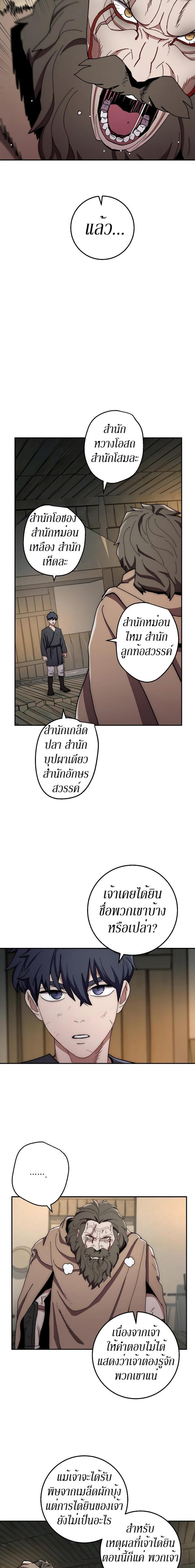 Manga-lc-com อ่านมังงะ อ่านการ์ตูน ออนไลน์ ฟรี Legend of Asura – The Venom Dragon ตอนที่ 1 2 3 4 5 6 7 8 9 10 11 12 13 14 ฟรี ไม่มีโฆษณา Manga-lc - อ่าน มังงะ อ่าน การ์ตูน ออนไลน์ อ่านมังงะ ฟรี