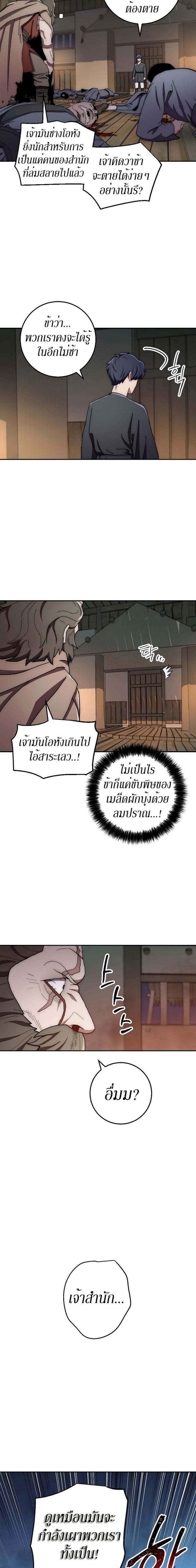 Manga-lc-com อ่านมังงะ อ่านการ์ตูน ออนไลน์ ฟรี Legend of Asura – The Venom Dragon ตอนที่ 1 2 3 4 5 6 7 8 9 10 11 12 13 14 ฟรี ไม่มีโฆษณา Manga-lc - อ่าน มังงะ อ่าน การ์ตูน ออนไลน์ อ่านมังงะ ฟรี