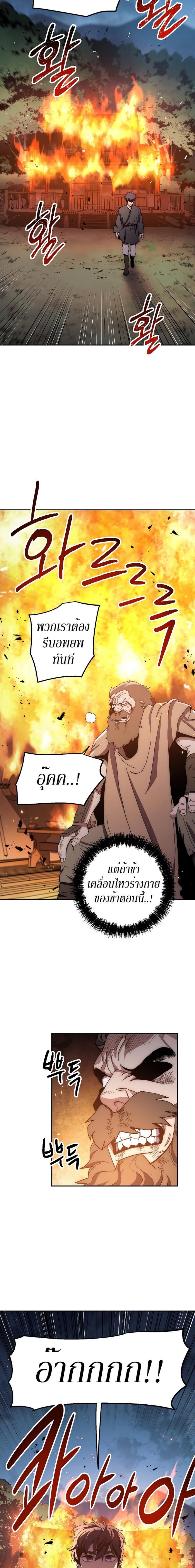 Manga-lc-com อ่านมังงะ อ่านการ์ตูน ออนไลน์ ฟรี Legend of Asura – The Venom Dragon ตอนที่ 1 2 3 4 5 6 7 8 9 10 11 12 13 14 ฟรี ไม่มีโฆษณา Manga-lc - อ่าน มังงะ อ่าน การ์ตูน ออนไลน์ อ่านมังงะ ฟรี